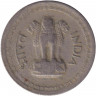Монета. Индия. 25 пайс 1972 год. "*" - Хайдарабад.
