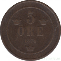 Монета. Швеция. 5 эре 1876 год.