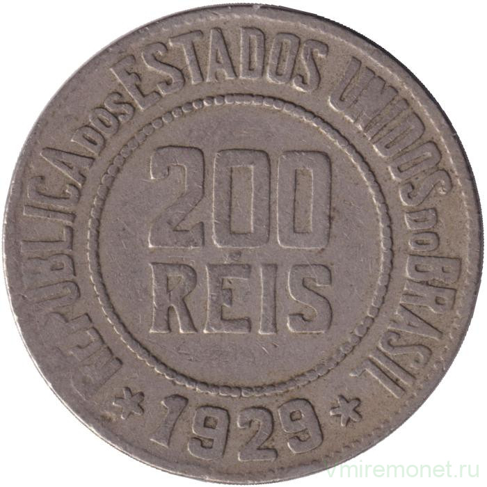Монета. Бразилия. 200 рейсов 1929 год.