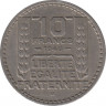 Монета. Франция. 10 франков 1946 год. Монетный двор - Бомон-ле-Роже(B). В венке короткие листья. "B" приподнято. ав.