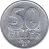  Монета. Венгрия. 50 филер 1969 год. ав.