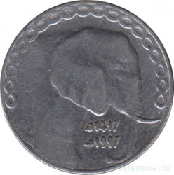 Монета. Алжир. 5 динаров 1997 год.