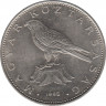 Монета. Венгрия. 50 форинтов 1995 год. ав.
