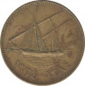 Монета. Кувейт. 10 филсов 1964 год. ав.