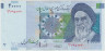 Банкнота. Иран. 20000 риалов 2005 - 2009 год. Тип 148а (1). ав.