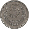 Монета. Аргентина. 5 песо 1964 год. ав.
