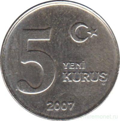 Монета. Турция. 5 курушей 2007 год.