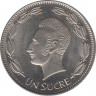 Монета. Эквадор. 1 сукре 1988 год. рев.