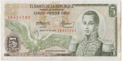 Банкнота. Колумбия. 5 песо 1975 год. Тип 406е.