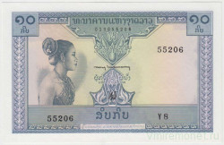 Банкнота. Лаос. 10 кипов 1962 год. Тип 10b.