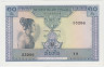Банкнота. Лаос. 10 кипов 1962 год. Тип 10b. ав.