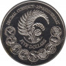 Монета. Новая Зеландия. 5 долларов 1992 год. 25 лет десятичной системе национальной валюты. ав.
