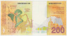 Банкнота. Бельгия. 200 франков 1995 год. Тип 148.