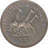 Монета. Танзания. 25 шиллингов 1974 год. Заповедник. Ag500. рев.