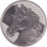 Жетон памятный. Монетный двор СПМД. 2026 - год лошади по лунному календарю. В блистере, с календарем на 2026 год. Гознак.