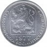  Монета. Чехословакия. 5 геллеров 1977 год. ав.