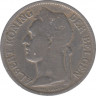 Монета. Бельгийское Конго. 1 франк 1923 год. "DER BELGEN". рев.