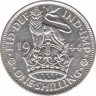 Монета. Великобритания. 1 шиллинг (12 пенсов) 1944 год. Английский. ав.