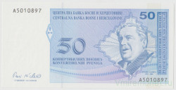 Банкнота. Босния и Герцеговина. 50 конвертируемых пфенигов 1998 год. Тип S.