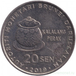 Монета. Бруней. 20 сенов 2021 год.