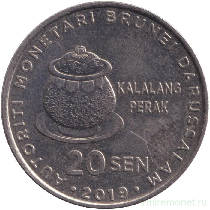 Монета. Бруней. 20 сенов 2021 год.