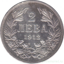 Монета. Болгария. 2 лева 1912 год.