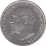 Монета. Болгария. 2 лева 1912 год. рев.