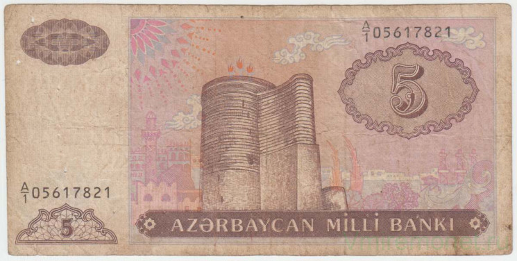 Банкнота. Азербайджан. 5 манат 1993 год. (Серия дробью)