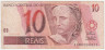 Банкнота. Бразилия. 10 реалов 1994 - 2010 год. Тип 245Ai.