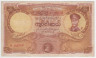 Банкнота. Бирма (Мьянма). 50 кьят 1958 год. Тип 50. (степлер)