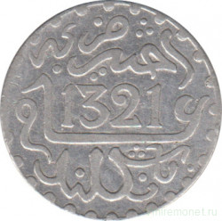 Монета. Марокко. 1/20 риала 1903 (1321) год.