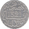 Монета. Марокко. 1/20 риала 1903 (1321) год. ав.