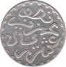 Монета. Марокко. 1/20 риала 1903 (1321) год. рев.