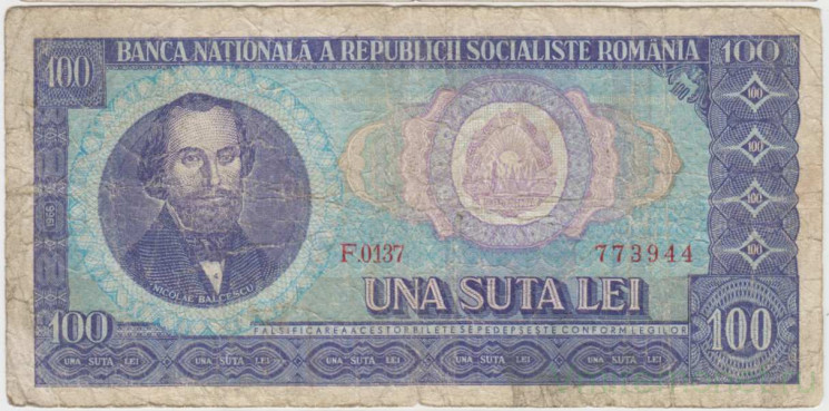 Банкнота. Румыния. 100 лей 1966 год. Тип 97а.