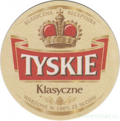 Подставка. Пиво "Tyskie". Гран при Лондон 2002 и Мюнхен 2005. (Круг). Польша.