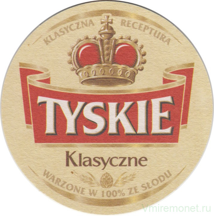 Подставка. Пиво "Tyskie". Гран при Лондон 2002 и Мюнхен 2005. (Круг). Польша.