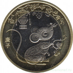 Монета. Китай. 10 юаней 2020 год. Год крысы.