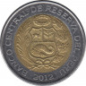 Монета. Перу. 5 солей 2012 год. ав.