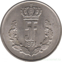 Монета. Люксембург. 5 франков 1971 год.