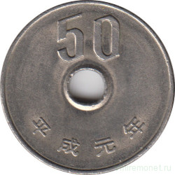 Монета. Япония. 50 йен 1989 год (1-й год эры Хэйсэй).