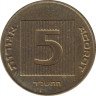 Монета. Израиль. 5 новых агорот 1994 (5754) год. ав.