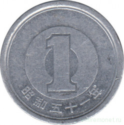 Монета. Япония. 1 йена 1976 год (51-й год эры Сёва).