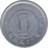 Монета. Япония. 1 йена 1976 год (51-й год эры Сёва). ав.