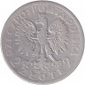 Монета. Польша. 2 злотых 1933 год.