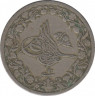 Монета. Египет. 2/10 кирша 1886 (1293/10) год. ав.