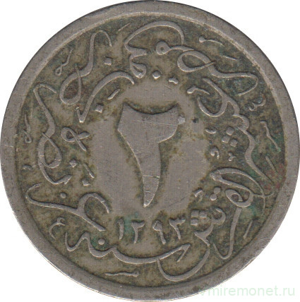 Монета. Египет. 2/10 кирша 1886 (1293/10) год.
