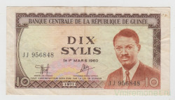Банкнота. Гвинея. 10 сили 1971 год.
