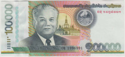 Банкнота. Лаос. 100000 кипов 2011 год. Тип 42а.