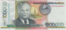 Банкнота. Лаос. 100000 кипов 2011 год. Тип 42а. ав.