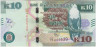 Банкнота. Замбия. 10 квач 2022 год. Тип 58. ав.